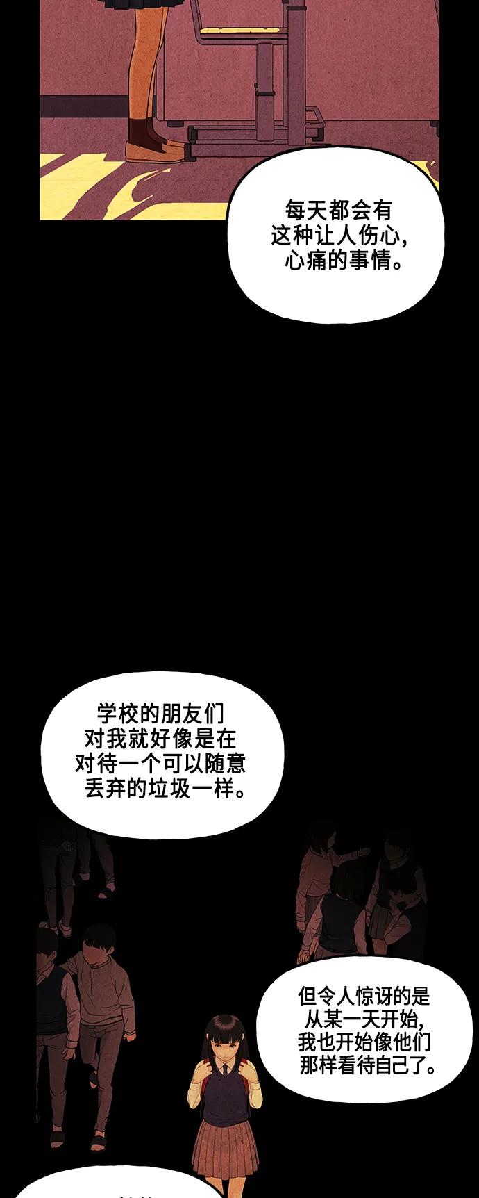 [第128话] 天门（完）38