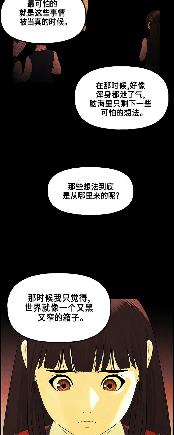 [第128话] 天门（完）39