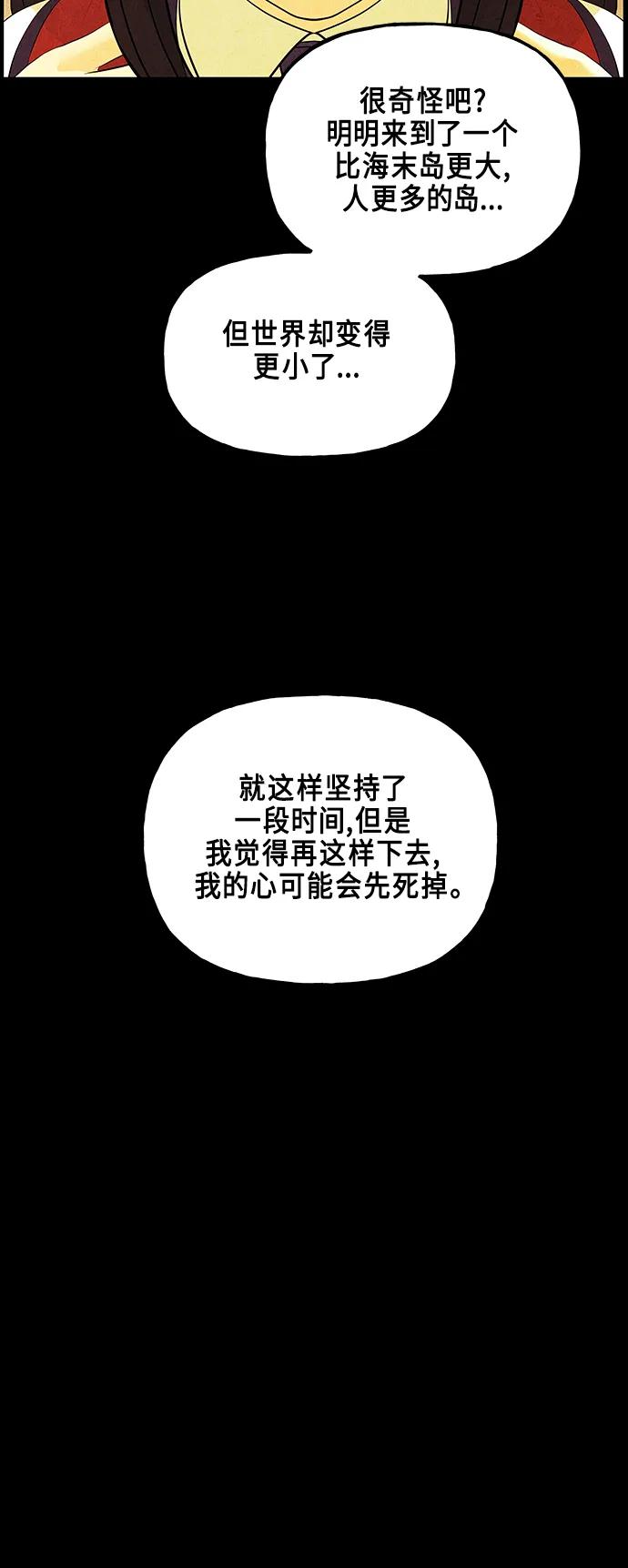 [第128话] 天门（完）40