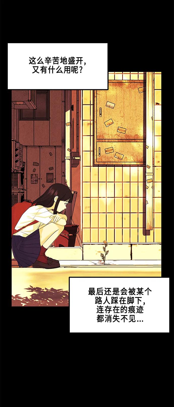 [第128话] 天门（完）42
