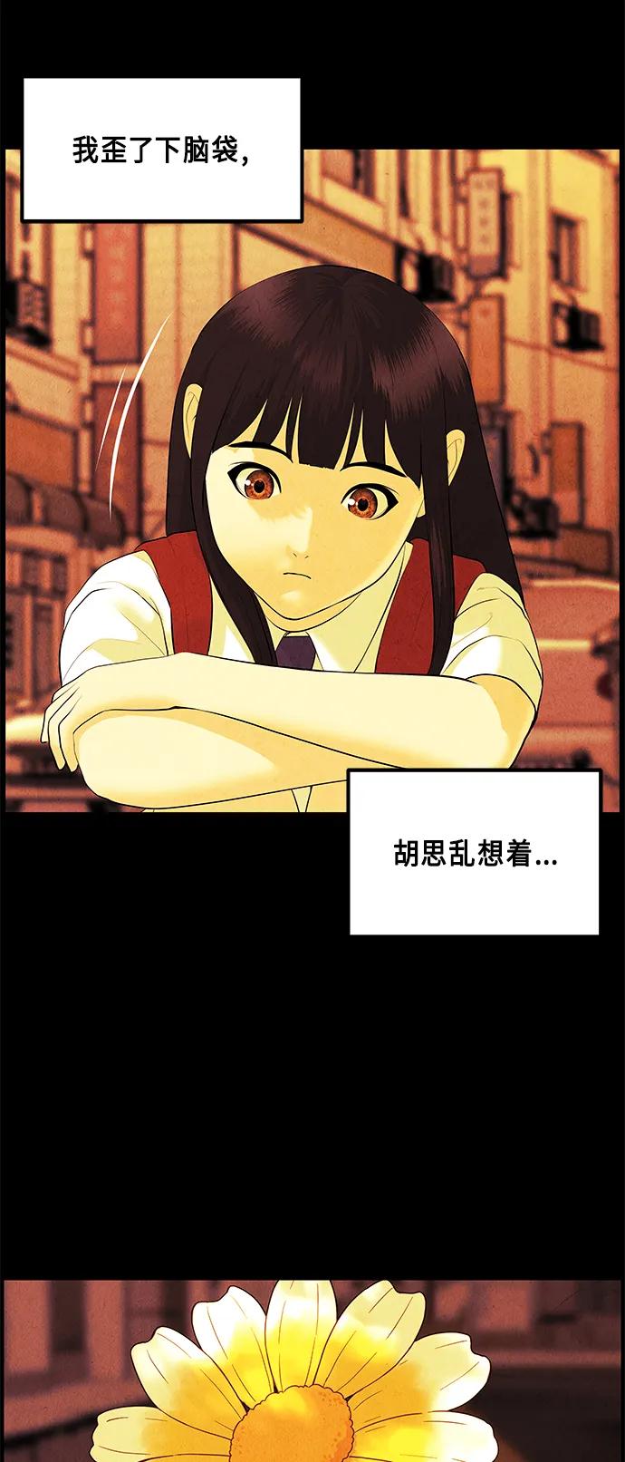 [第128话] 天门（完）43