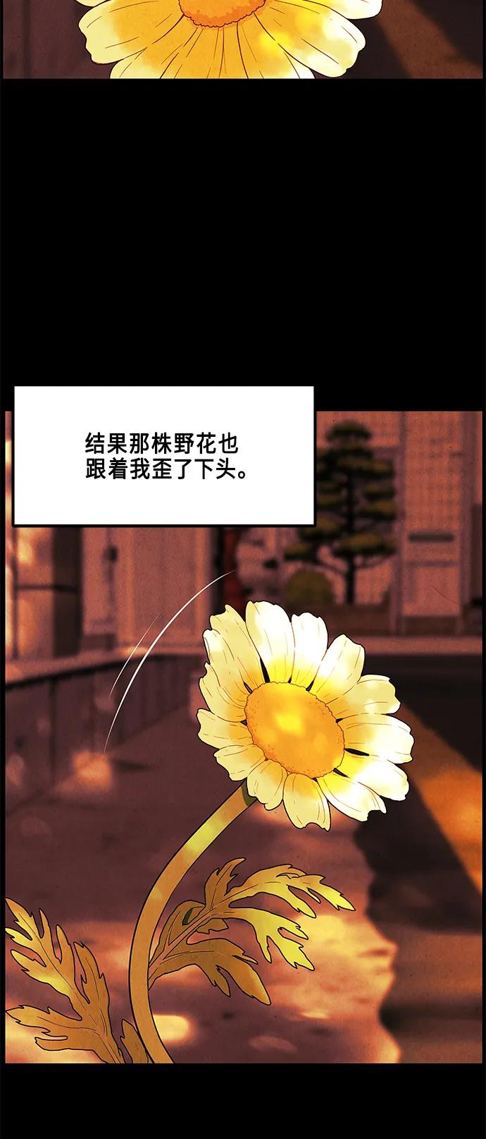 [第128话] 天门（完）44
