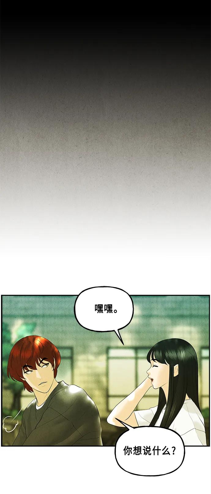 [第128话] 天门（完）45