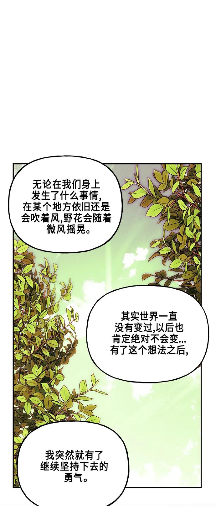 [第128话] 天门（完）46
