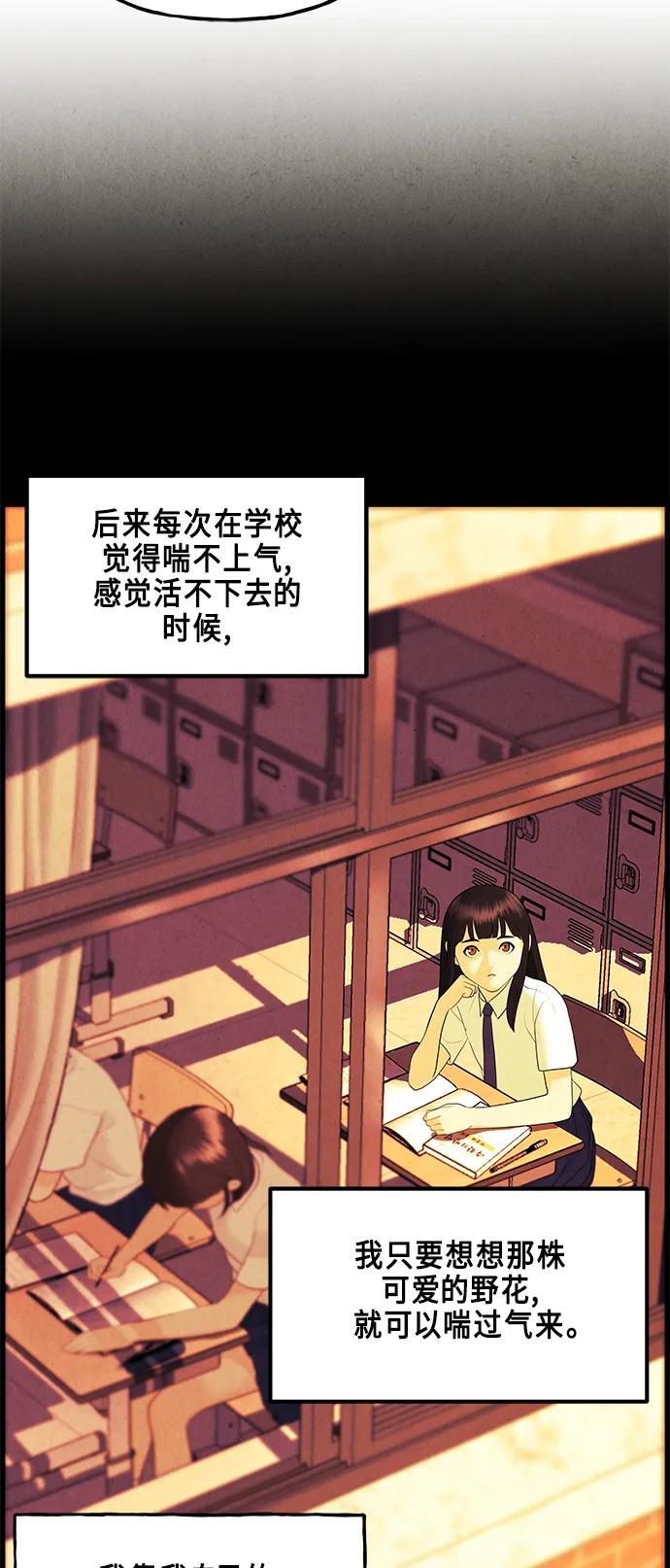 [第128话] 天门（完）47