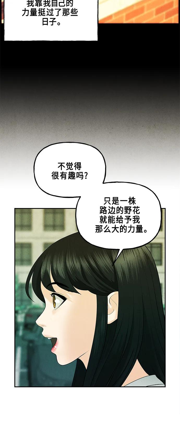 [第128话] 天门（完）52
