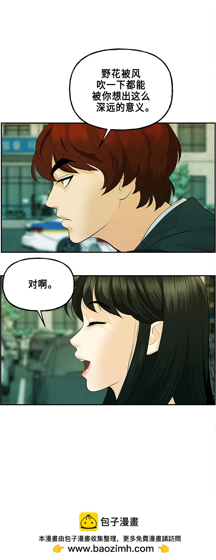 [第128话] 天门（完）53