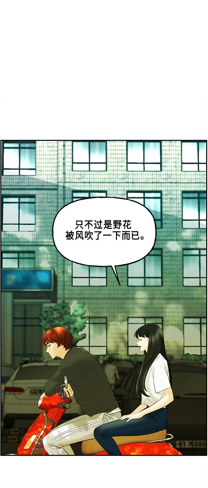 [第128话] 天门（完）54