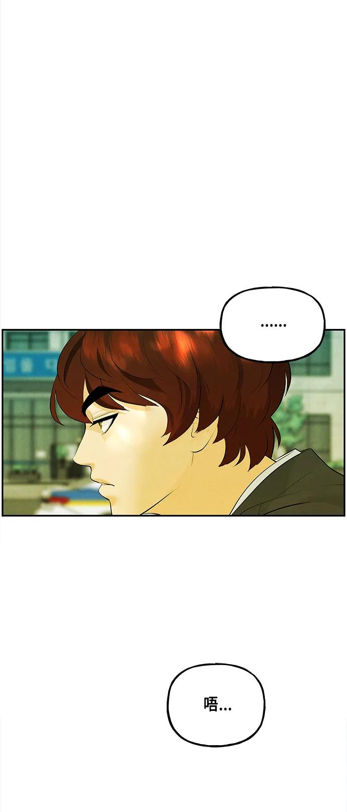 [第128话] 天门（完）55