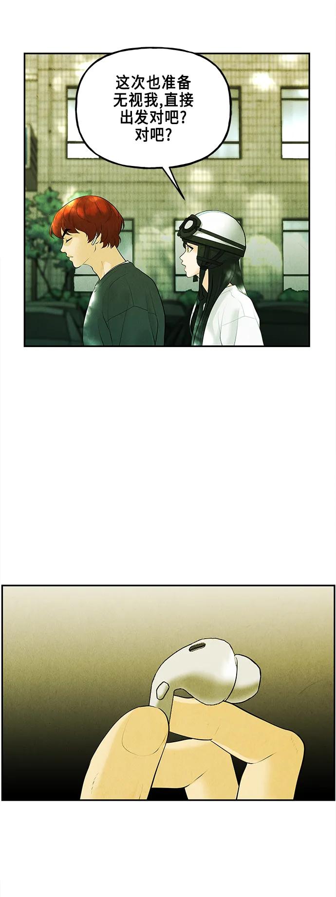 [第128话] 天门（完）60