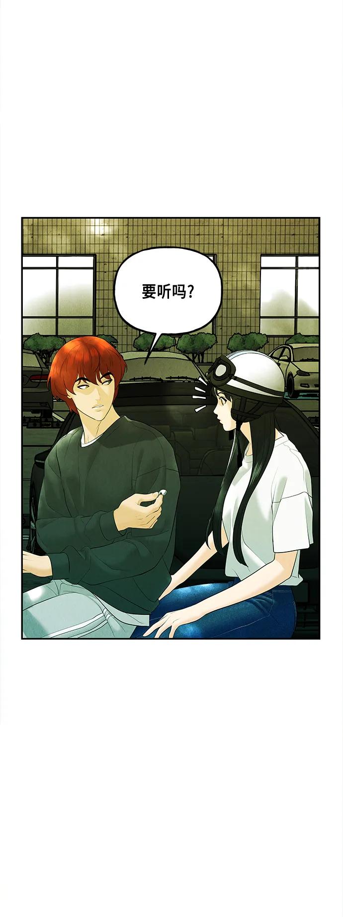 [第128话] 天门（完）61