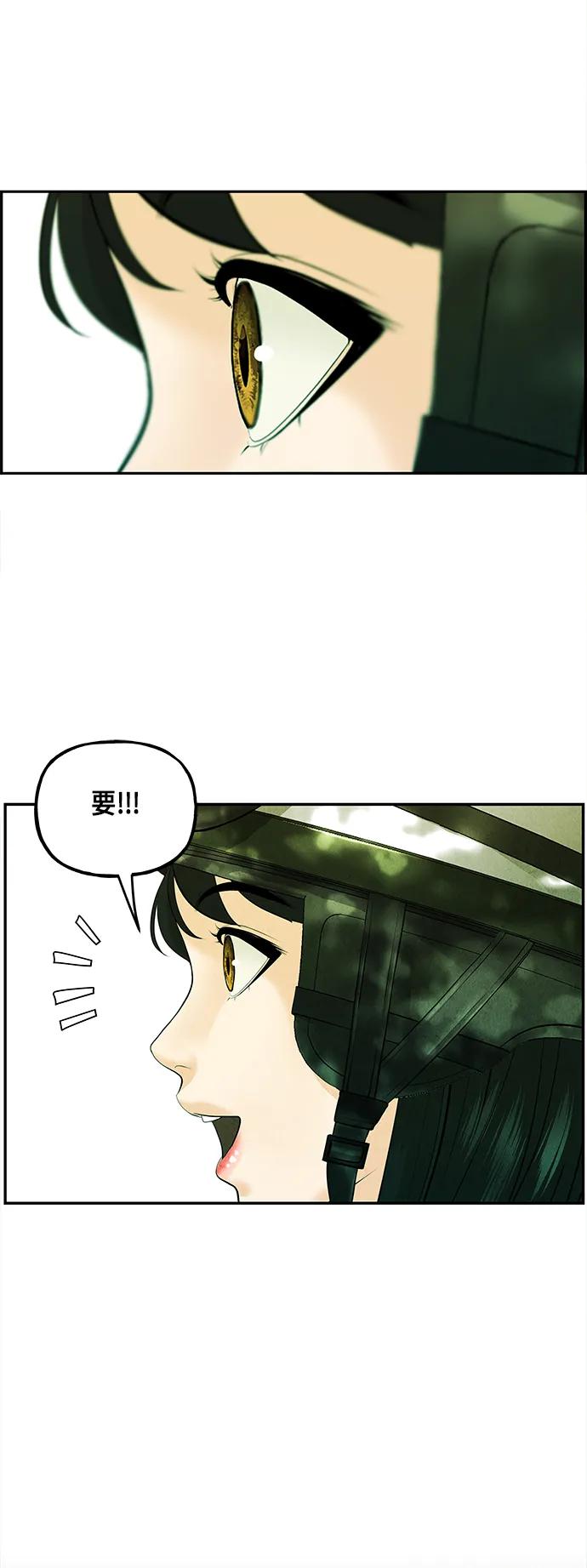 [第128话] 天门（完）62