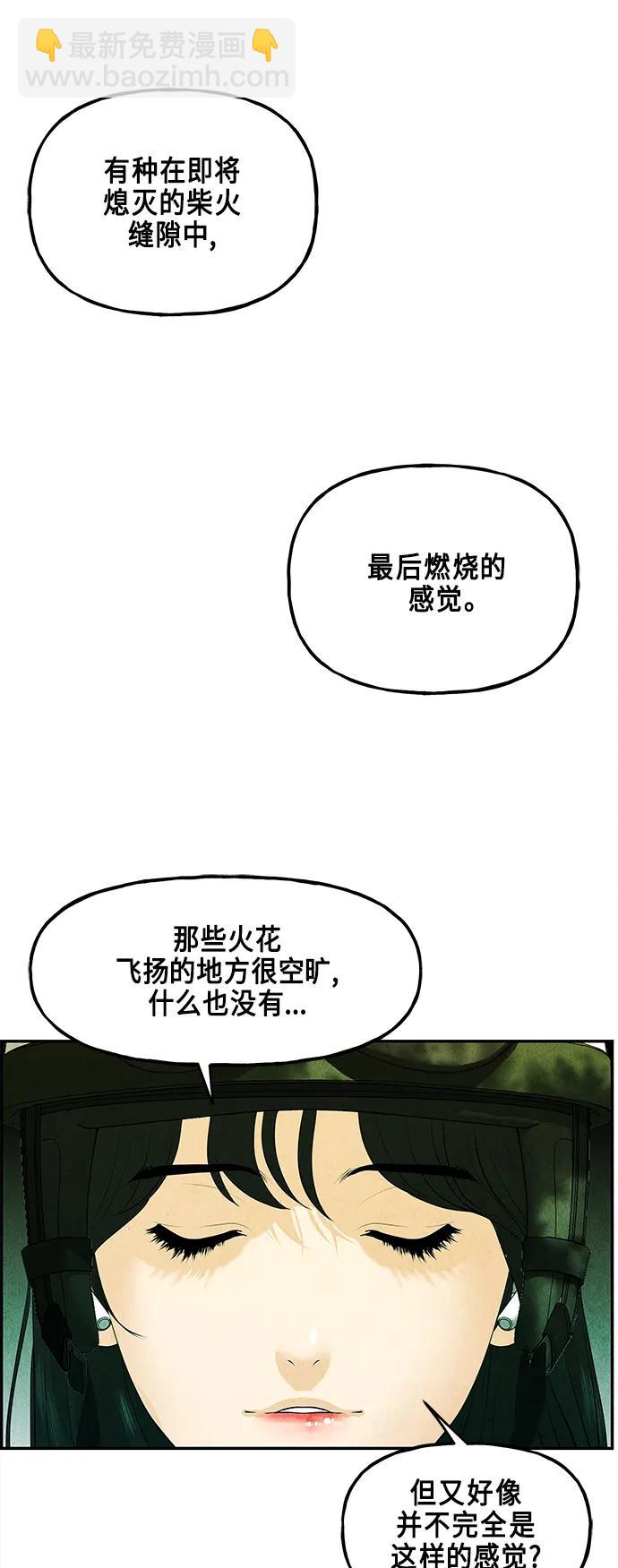 [第128话] 天门（完）65