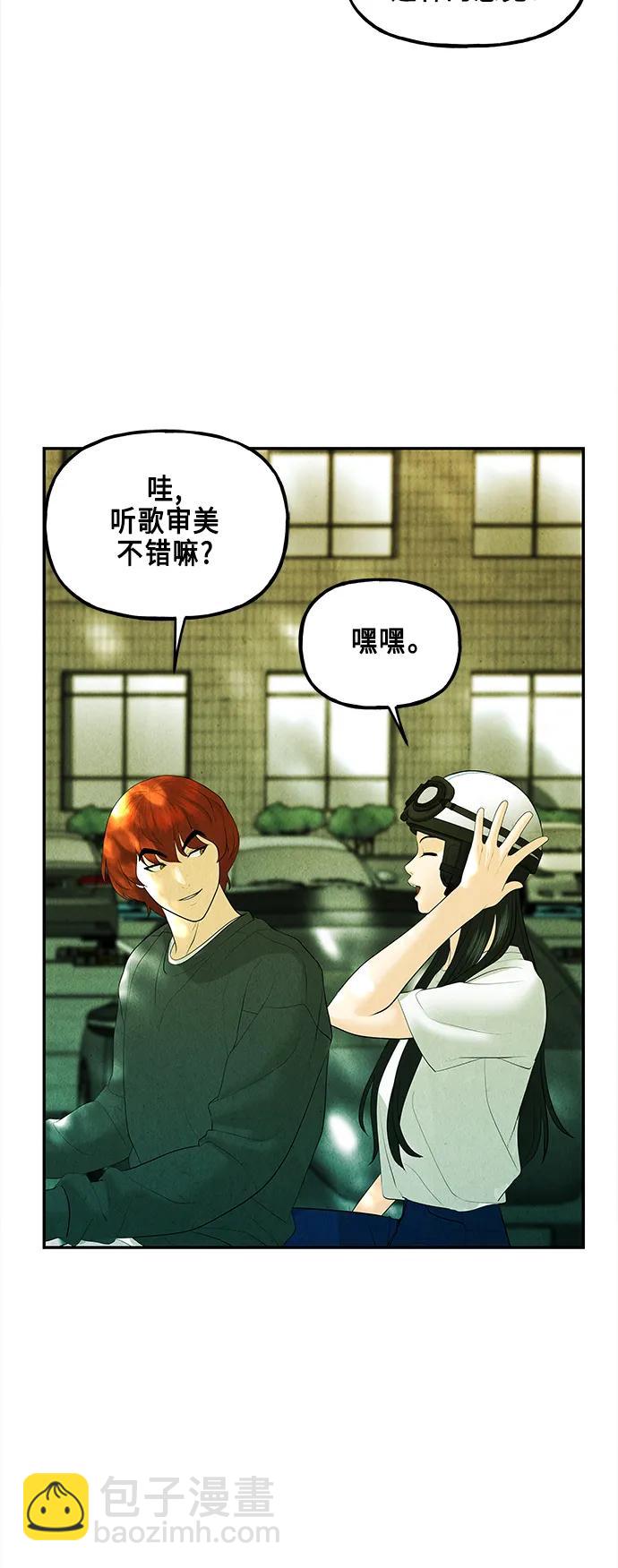 [第128话] 天门（完）66