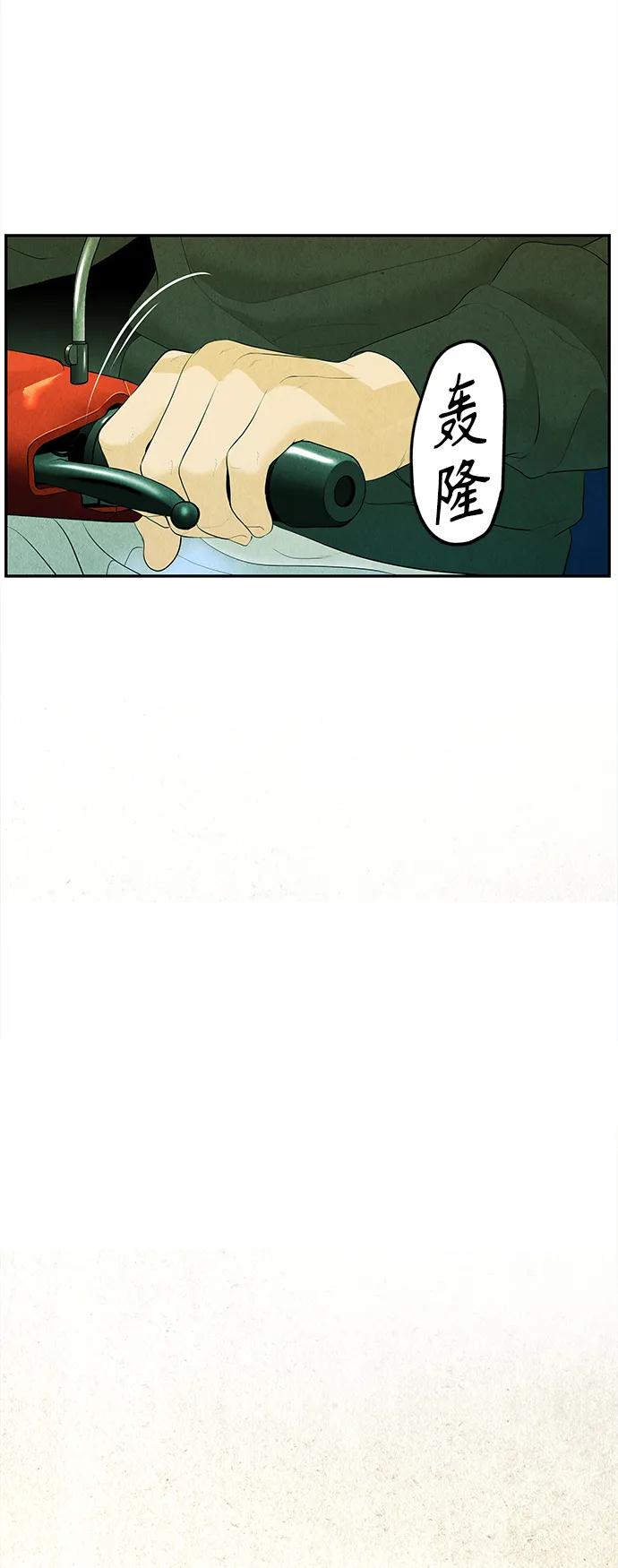[第128话] 天门（完）67
