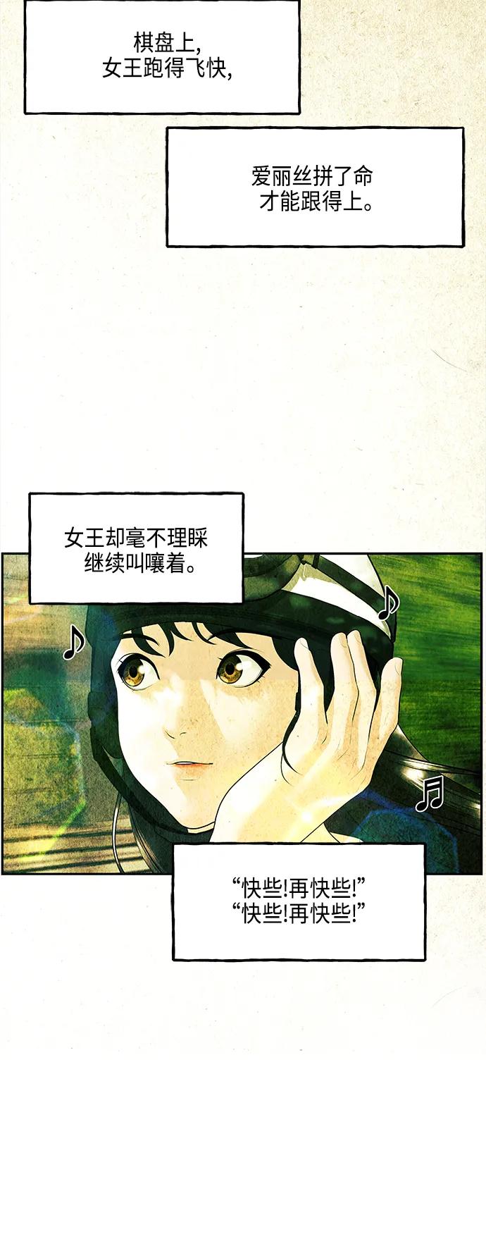 [第128话] 天门（完）69