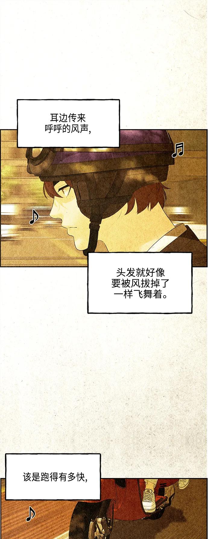 [第128话] 天门（完）70
