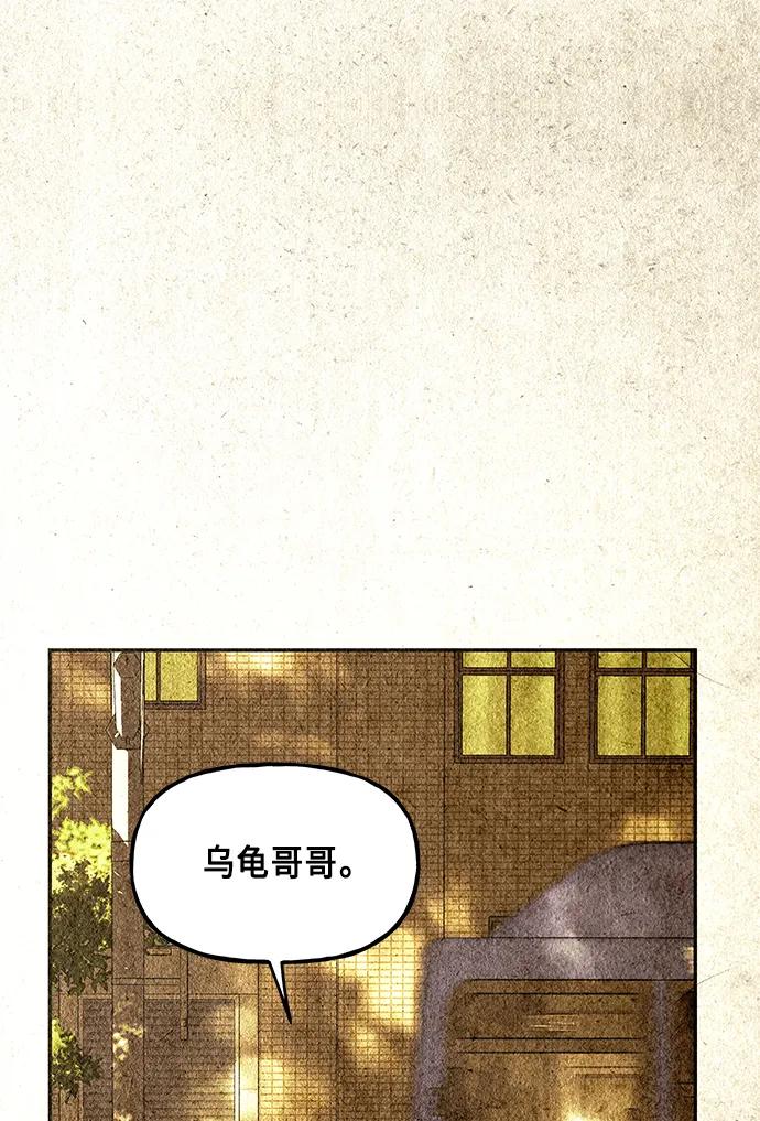 [第128话] 天门（完）76