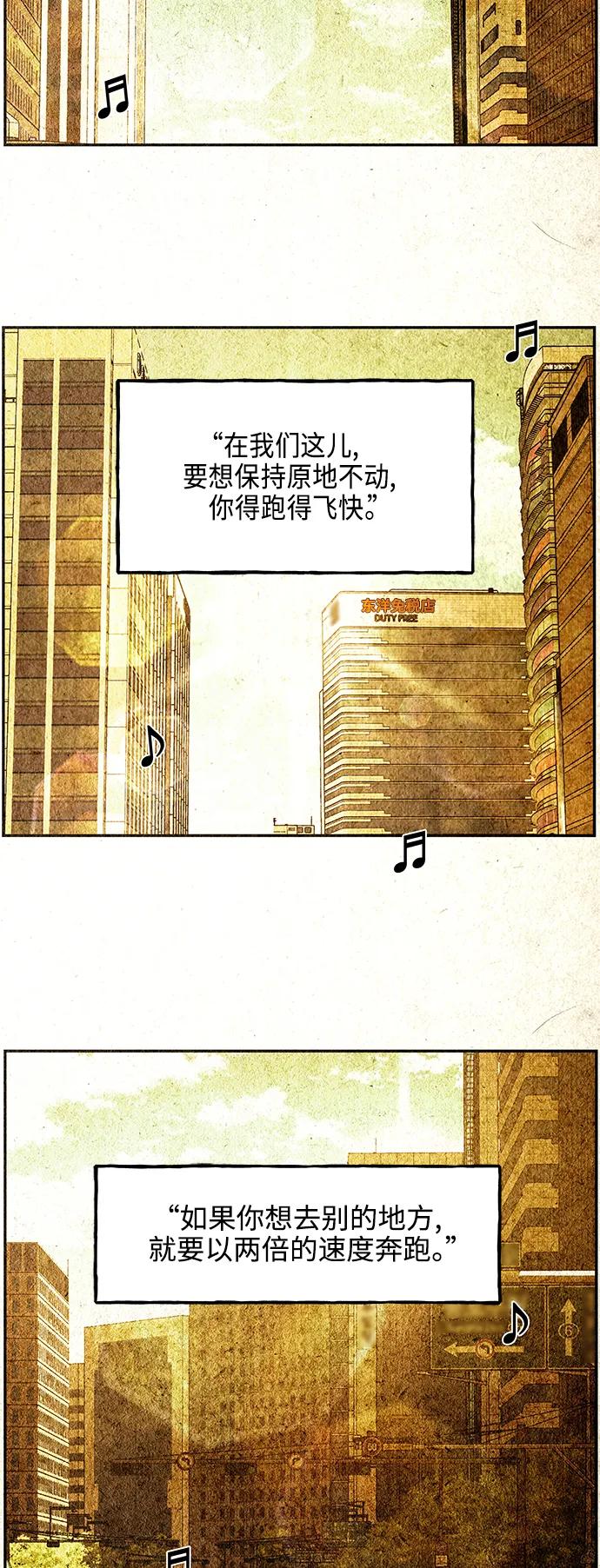 [第128话] 天门（完）83