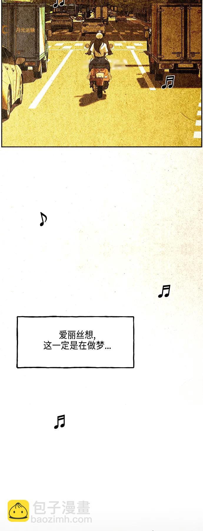 [第128话] 天门（完）84