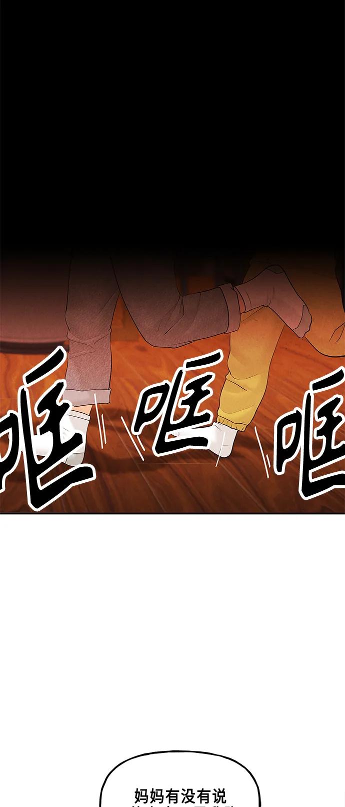 [第128话] 天门（完）86
