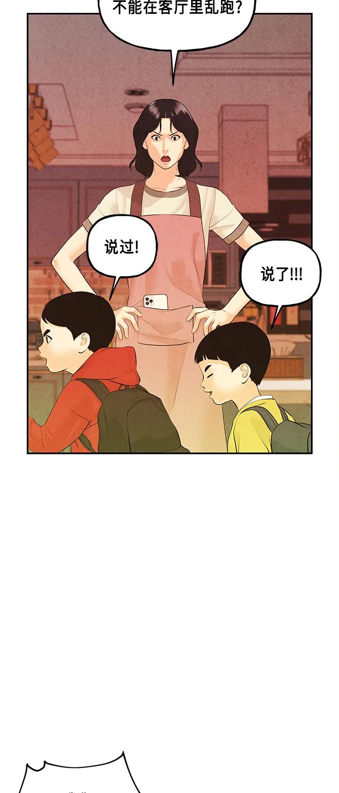 [第128话] 天门（完）87