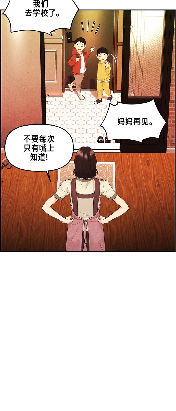 [第128话] 天门（完）88