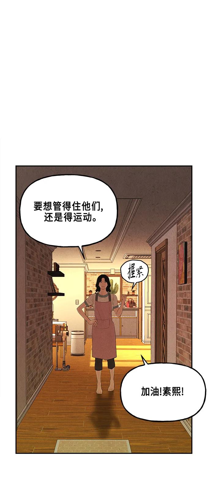 [第128话] 天门（完）90