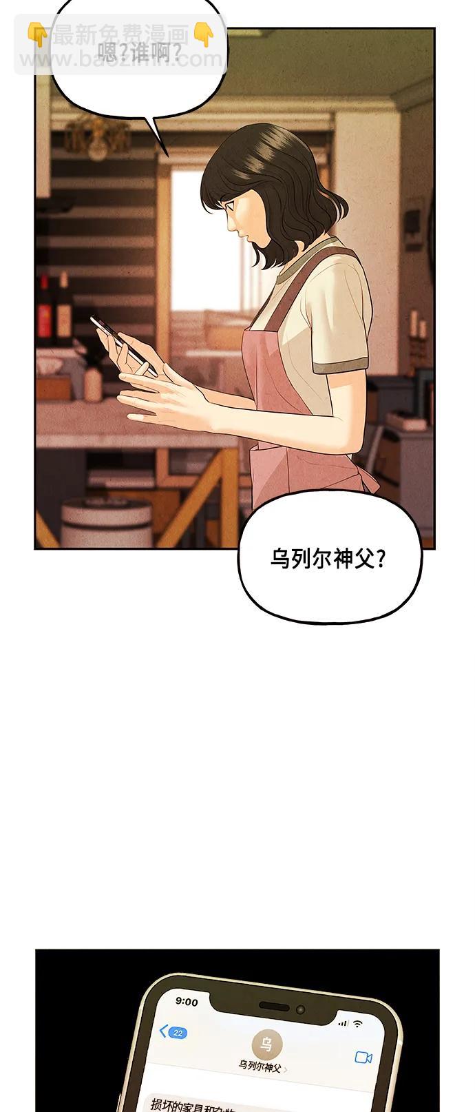 [第128话] 天门（完）92