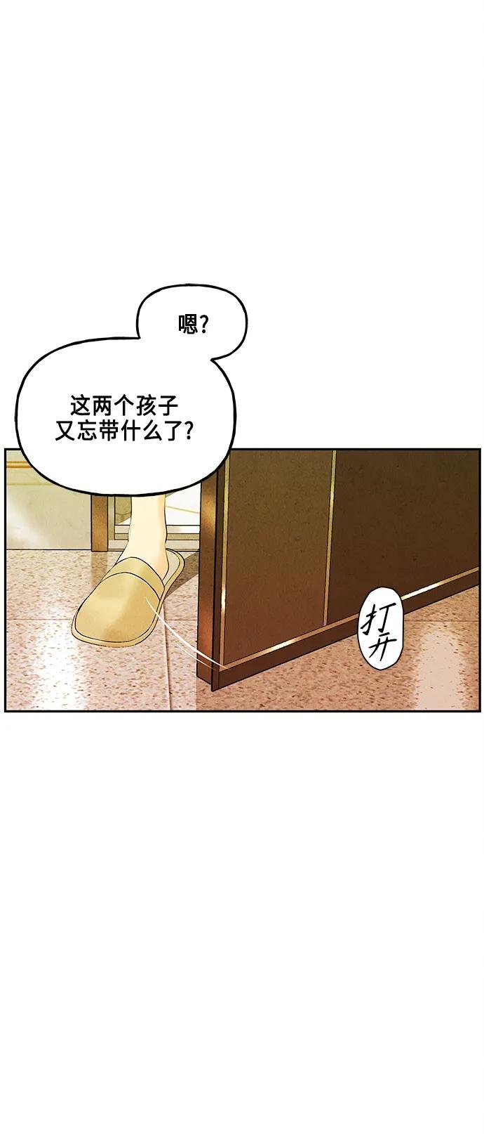 [第128话] 天门（完）95