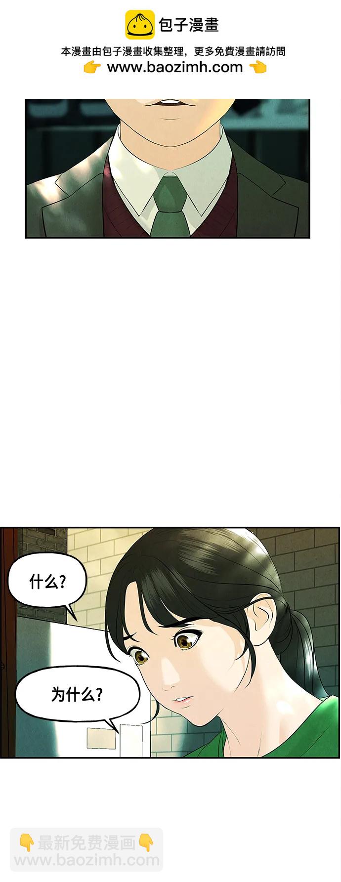 [第129话] 乌龟（1）17