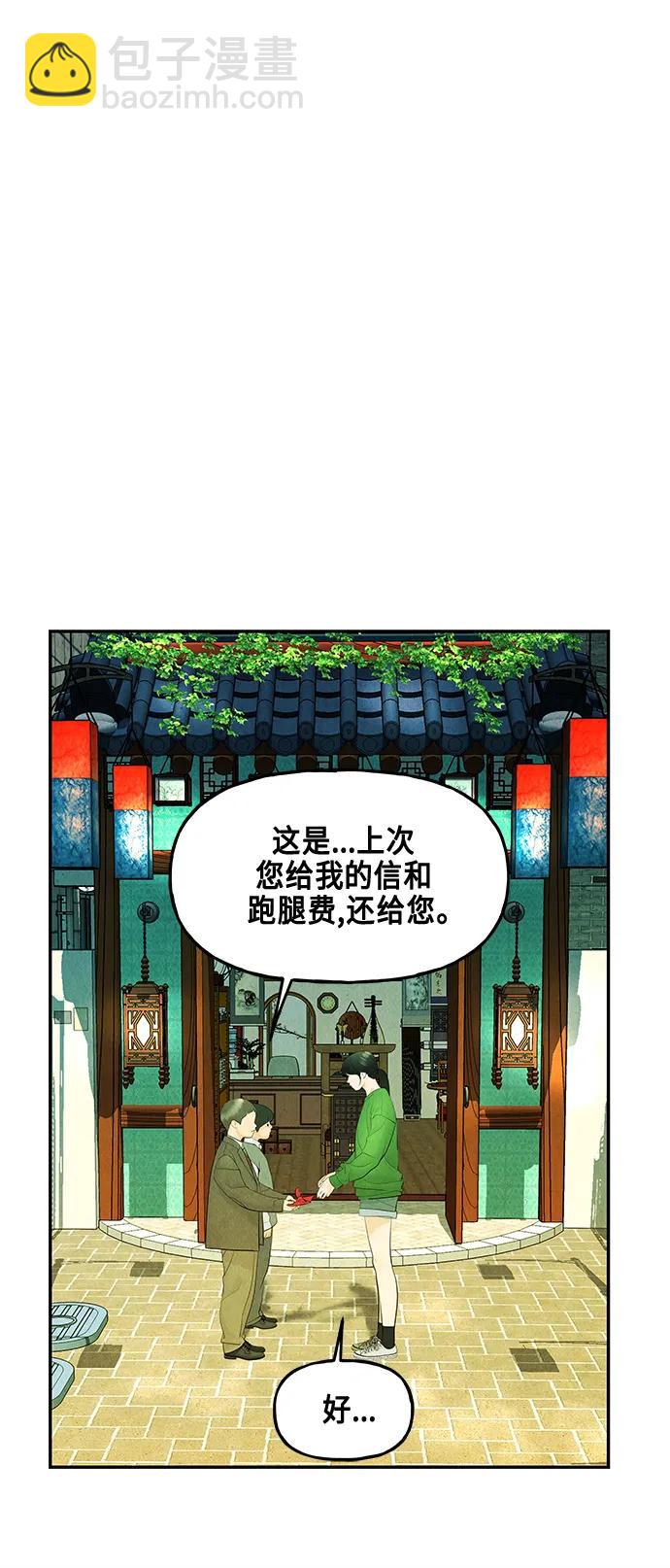 [第129话] 乌龟（1）19