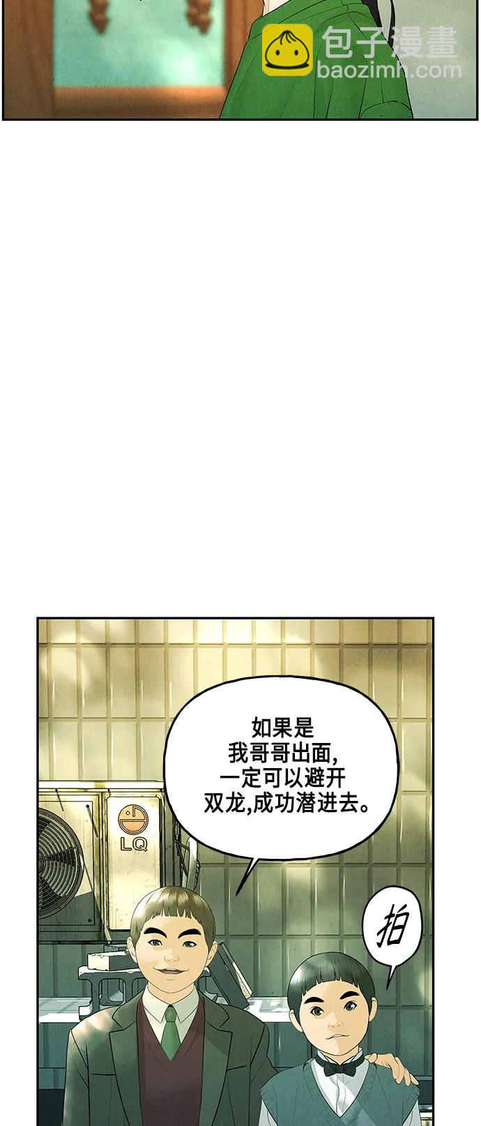 [第129话] 乌龟（1）21
