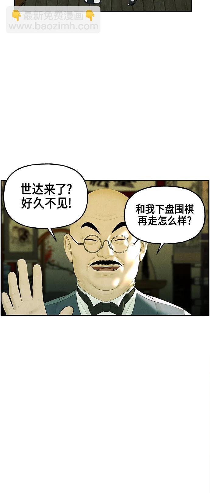 [第129话] 乌龟（1）27