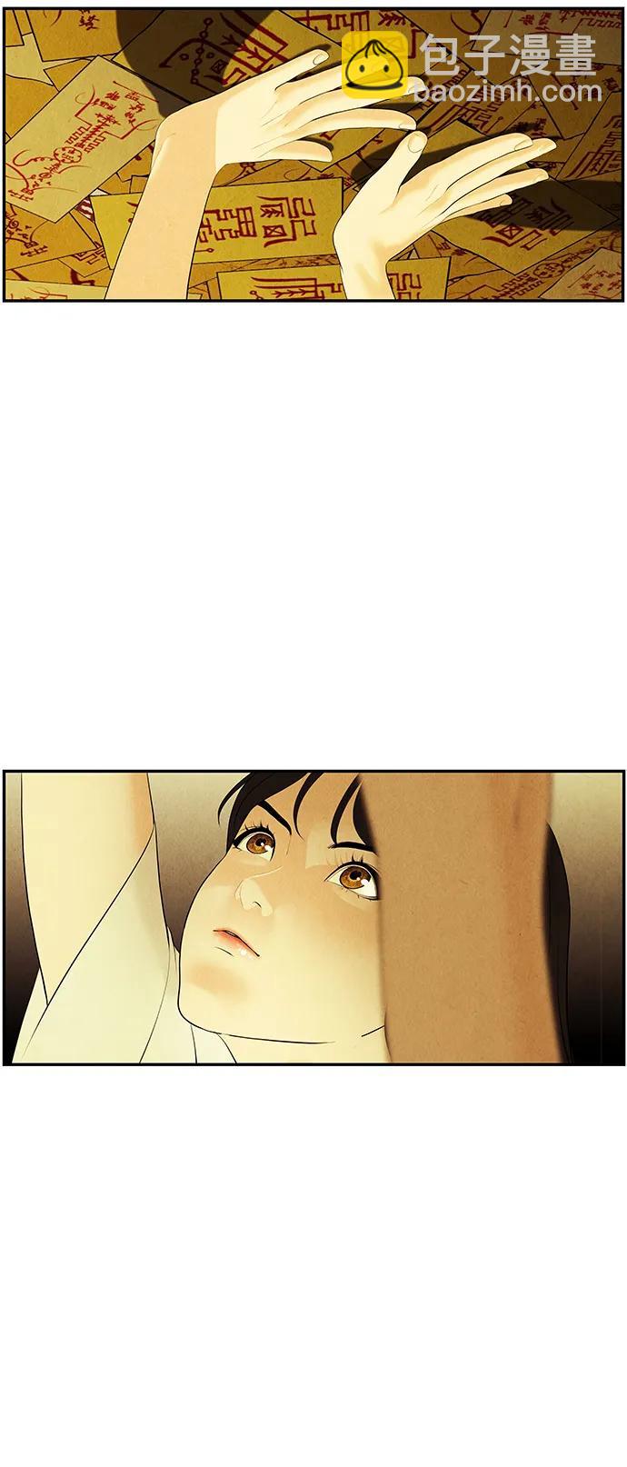 [第129话] 乌龟（1）38