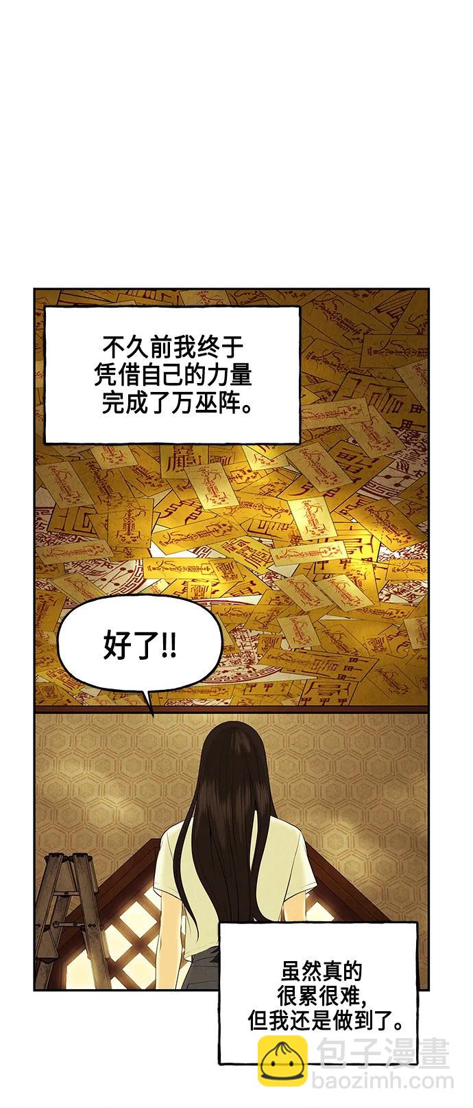 [第129话] 乌龟（1）39