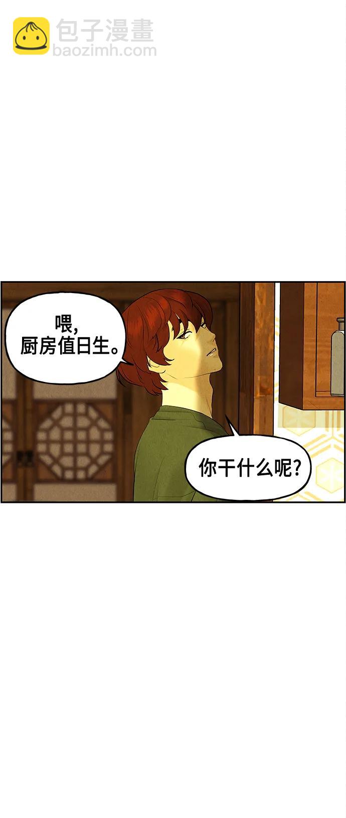 [第129话] 乌龟（1）41