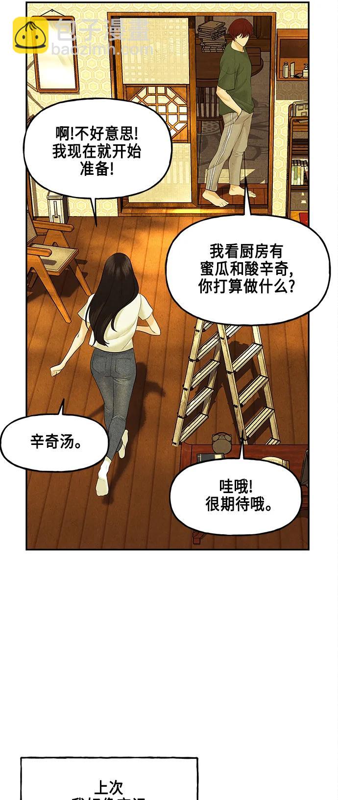 [第129话] 乌龟（1）42