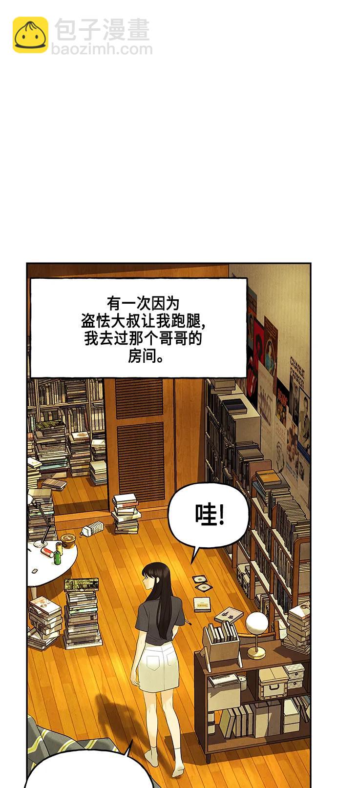 [第129话] 乌龟（1）44