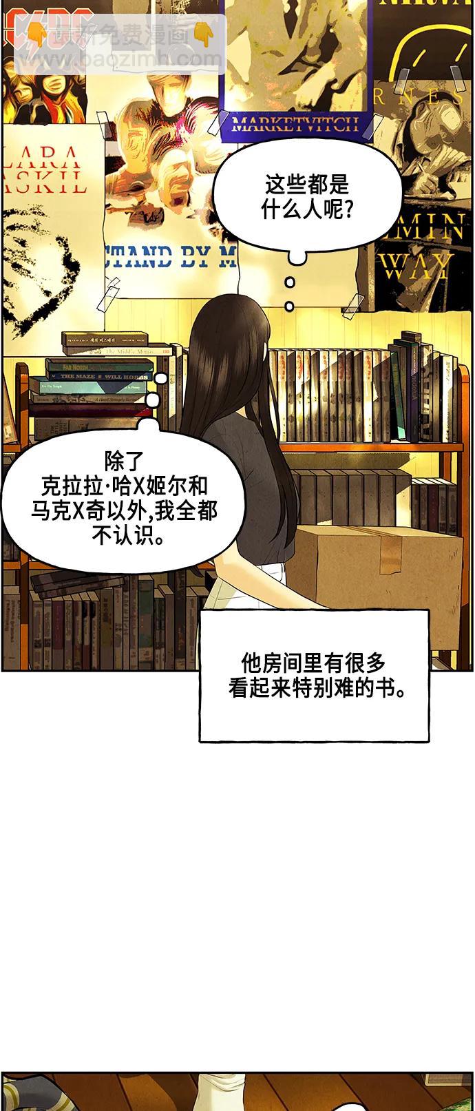 [第129话] 乌龟（1）46