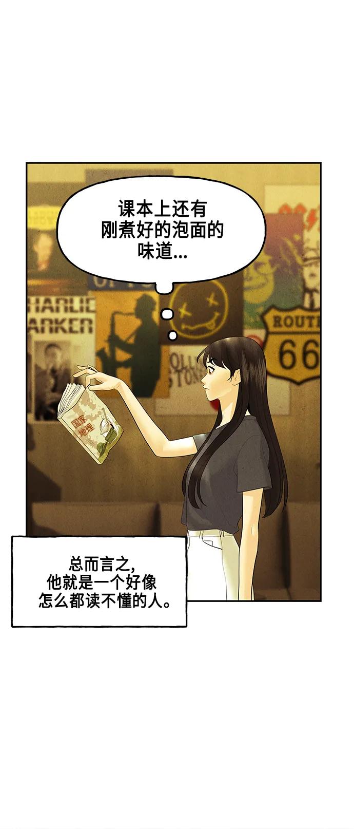 [第129话] 乌龟（1）52