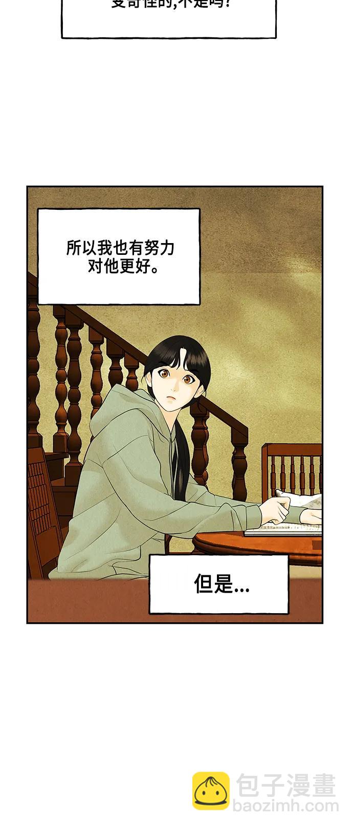 [第129话] 乌龟（1）56