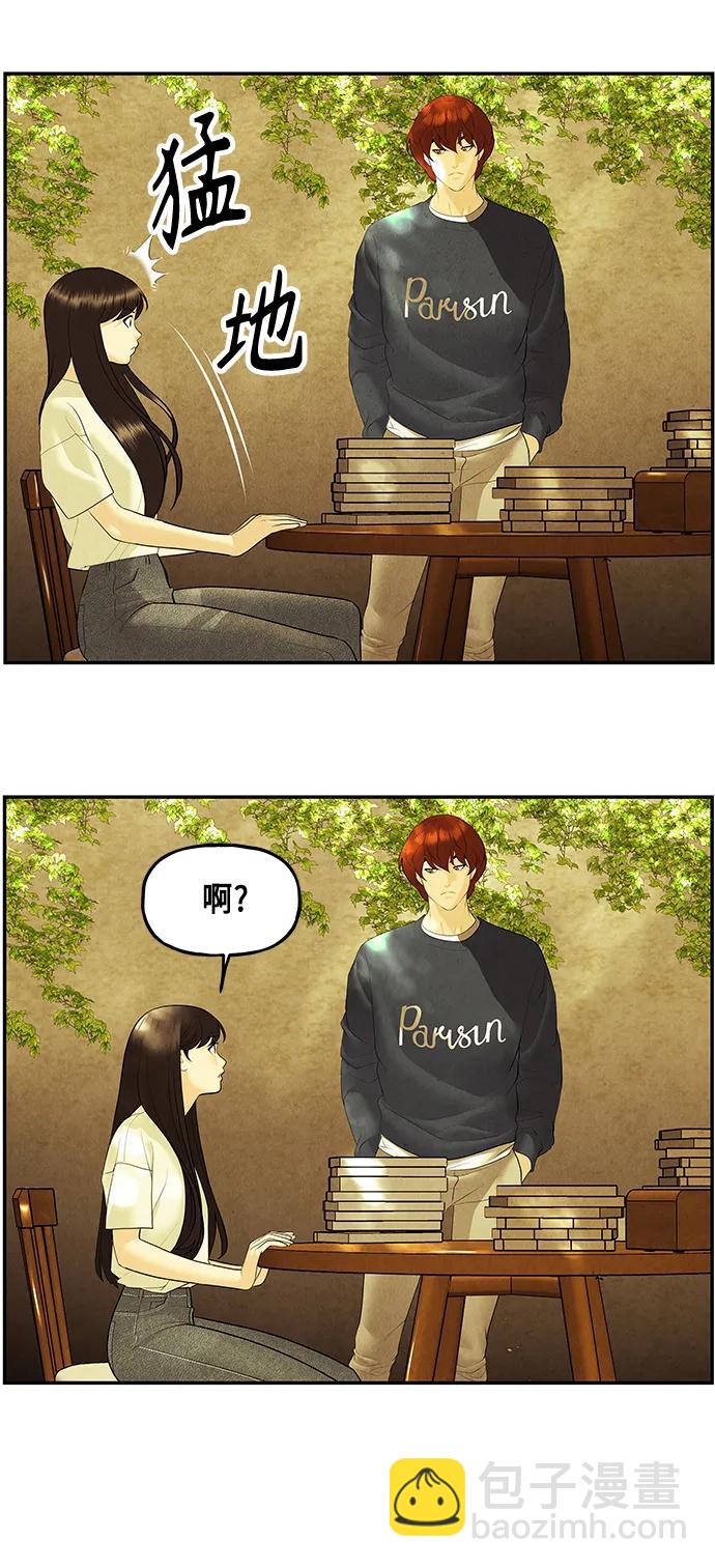 [第129话] 乌龟（1）6