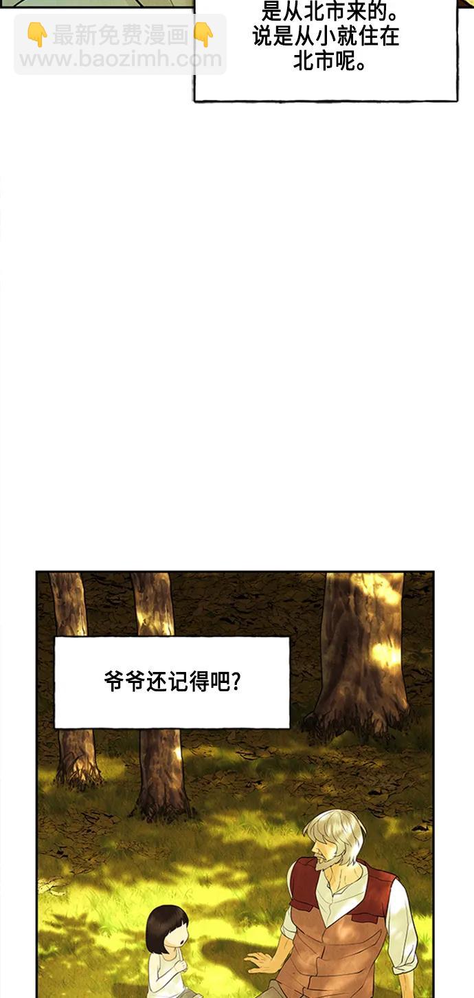 [第129话] 乌龟（1）64