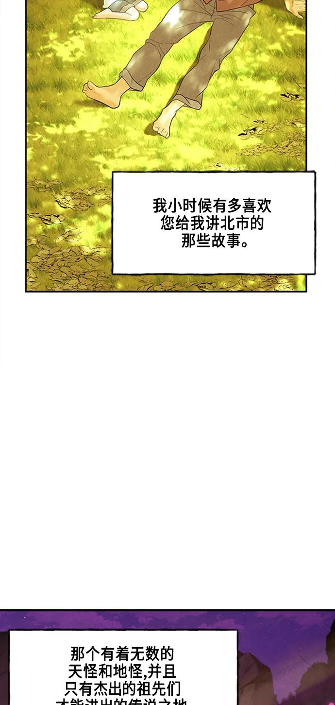 [第129话] 乌龟（1）65