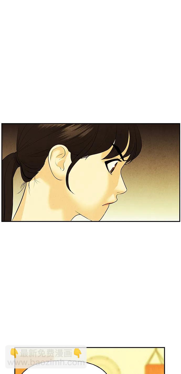 [第129话] 乌龟（1）68