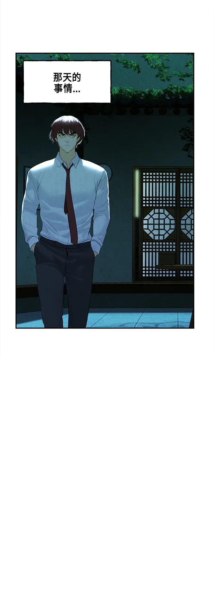 [第129话] 乌龟（1）78