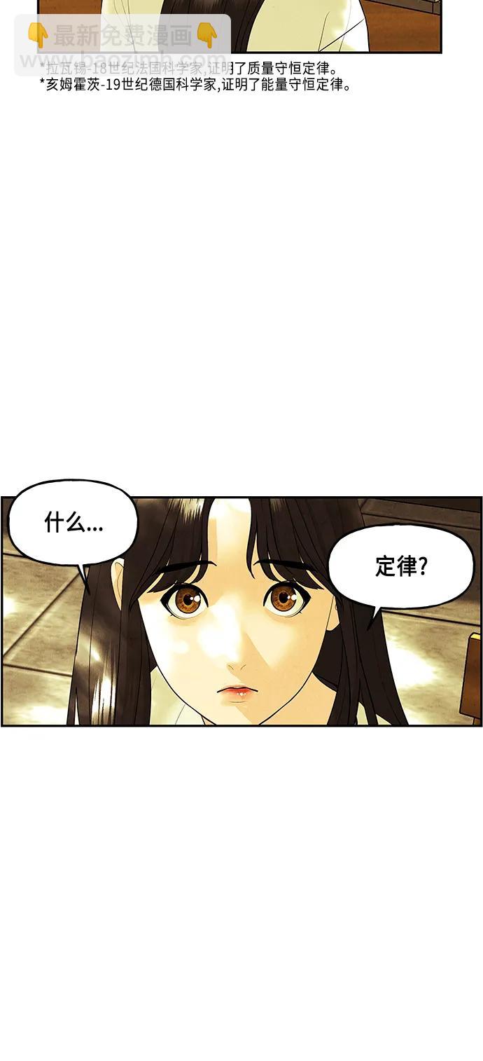 [第129话] 乌龟（1）8