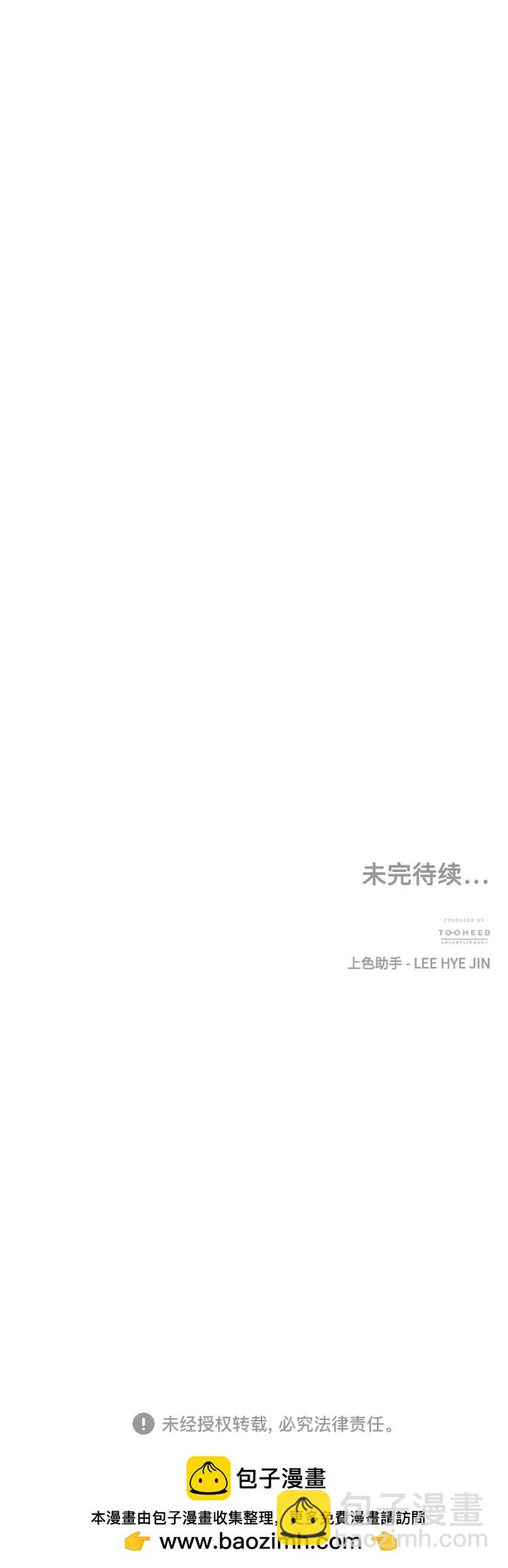 [第129话] 乌龟（1）81