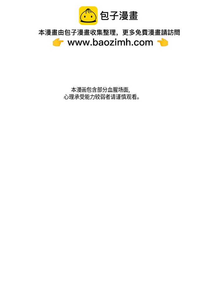[第130话] 乌龟（2）1